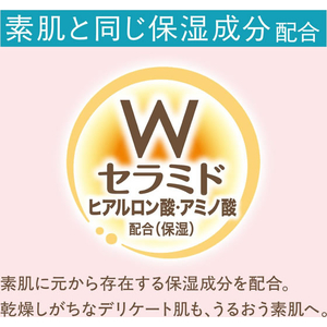 牛乳石鹸 カウブランド 無添加メイク落としミルク 本体 180mL FCK733B-イメージ3
