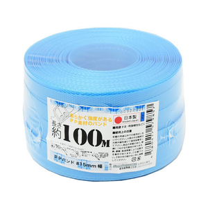 紺屋商事 PPバンド 手仕事用 15mm×100m 青 FCK1049-00321001-イメージ1