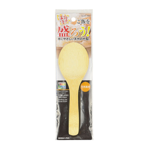 パール金属 ベジライフ 竹製しゃもじ20cm CC1063VLﾀｹｾｲｼﾔﾓｼﾞ20CM-イメージ1