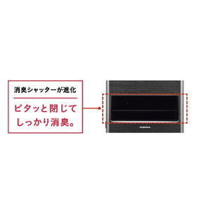 コロナ 石油ファンヒーター WZシリーズ グランブラック FH-WZ3626BY(KG)-イメージ8