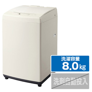 アイリスオーヤマ 全自動洗濯機 8.0kg 新生活 ホワイト IAW-T806CW アイリスオーヤマ 全自動洗濯機 8.0kg 新生活 ホワイト IAW-T806CW