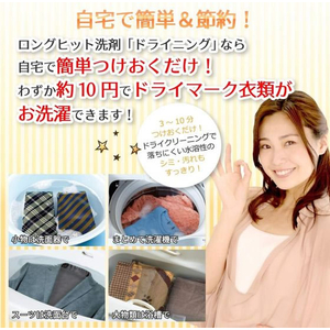 ＵＹＥＫＩ ドライニング ゲルタイプ 300g FC274RE-イメージ2