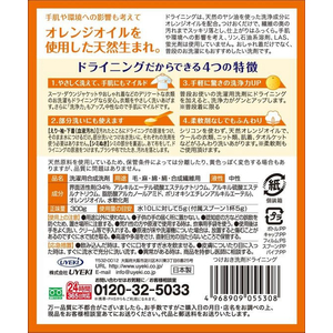 ＵＹＥＫＩ ドライニング ゲルタイプ 300g FC274RE-イメージ5