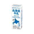 雪印メグミルク 北海道牛乳 LL 200mL FCK544C
