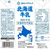 雪印メグミルク 北海道牛乳 LL 200mL FCK544C-イメージ2