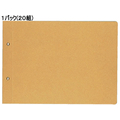コクヨ 綴込表紙 短辺とじ クラフト製 B5 20組 1パック(20組) F836399-ﾂ-51