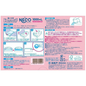 白元アース ドライ&ドライUP NECO フローラルブーケの香り 1000mL×2 FC644MS-イメージ2