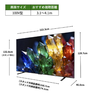 TVS REGZA 100V型4Kチューナー内蔵4K対応液晶テレビ 100ZX1S-イメージ3