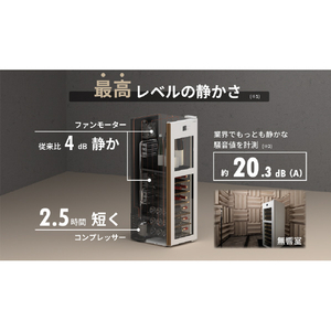 さくら製作所 【右開き】ワインセラー(38本収納) 氷温R M5 ブラック GX38DM525-RH-B-イメージ17