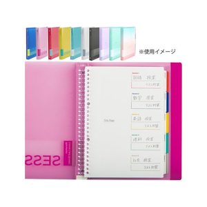 マルマン セッション プラスチックバインダー B5 ブラック FCC1724-F310-05-イメージ3