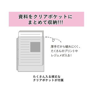マルマン セッション プラスチックバインダー B5 ブラック FCC1724-F310-05-イメージ5