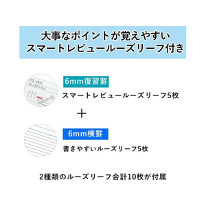 マルマン セッション プラスチックバインダー B5 ブラック FCC1724-F310-05-イメージ6