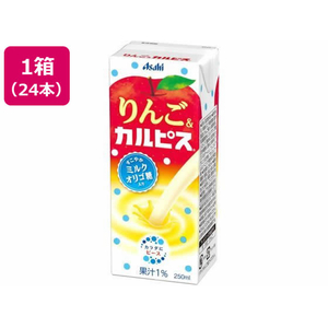 エルビー りんご&カルピス (LL) 紙パックスリム 250mL 24本 FCE479A-イメージ1