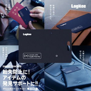 ロジテック ワイヤレス充電対応 iPhone用スマートトラッカー カードタイプ ブラック LGT-WCSTC01BK-イメージ2