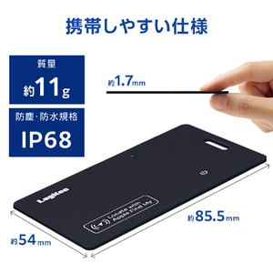 ロジテック ワイヤレス充電対応 iPhone用スマートトラッカー カードタイプ ブラック LGT-WCSTC01BK-イメージ7