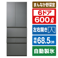 東芝 600L 6ドア冷蔵庫 VEGETA フロストグレージュ GR-W600FZS(TH)