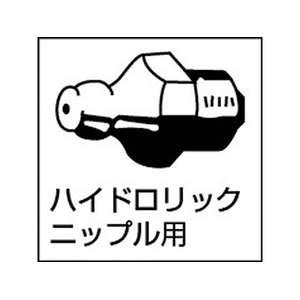 トラスコ中山 ピストルタイプレバーガンセット FC120DX-1125184-イメージ2