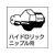 トラスコ中山 ピストルタイプレバーガンセット FC120DX-1125184-イメージ2