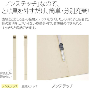 プラス フラットファイル 樹脂とじ具A4-S アイボリー 3冊 FCF472T-NO.023NP/78-373-イメージ6