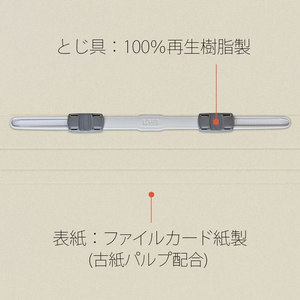 プラス フラットファイル 樹脂とじ具A4-S アイボリー 3冊 FCF472T-NO.023NP/78-373-イメージ9