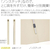 プラス フラットファイル 樹脂とじ具A4-S アイボリー 3冊 FCF472T-NO.023NP/78-373-イメージ6