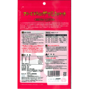ママクック フリーズドライのササミふりかけ 犬用 25g FCJ048T-イメージ2