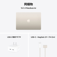 MacBook Air 15インチ　スターライト 「新品未開封」 Apple、15インチMacBook Airを発表 - Apple (日本)