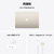 Apple 15インチMacBook Air： 10コアCPUと10コアGPUを搭載したApple M4チップ, 24GB, 512GB SSD - スターライト 24GB, 512GB SSD スターライト MC6K4J/A-イメージ11