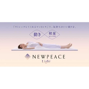 MTG NEWPEACE Motion Mattress Light(マットレス本体/シングル) NEWPEACE ホワイト WE-AH00A-イメージ2