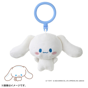 タカラトミー ぷにコミュ ぷにぬいキーチェーン シナモロール シナモンのぷにるんず ﾌﾟﾆｺﾐﾕﾌﾟﾆﾇｲｷ-ﾁｴ-ﾝｼﾅﾓﾛ-ﾙ-イメージ1