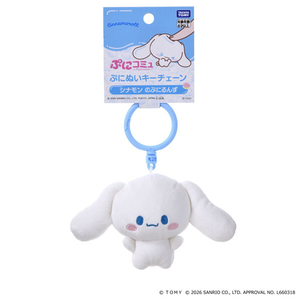 タカラトミー ぷにコミュ ぷにぬいキーチェーン シナモロール シナモンのぷにるんず ﾌﾟﾆｺﾐﾕﾌﾟﾆﾇｲｷ-ﾁｴ-ﾝｼﾅﾓﾛ-ﾙ-イメージ10