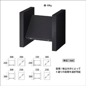 ハヤミ H型スピーカーベース(2台1組) ハミレックス・SBseries ブラック SB-946-イメージ2
