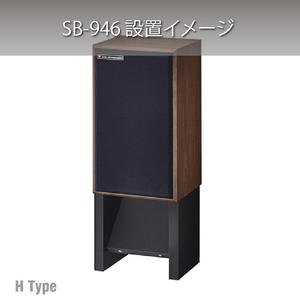 ハヤミ H型スピーカーベース(2台1組) ハミレックス・SBseries ブラック SB-946-イメージ4