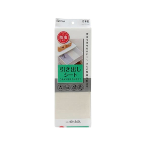 東和産業 防虫シート 引き出しシート 防虫 防カビ 40×360cm ベージュ FCJ285P-55633-イメージ1