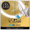 エコデバイス 40形 丸形蛍光管 昼光色 1本入り アースシリーズ ホワイト EFCL40LED-ES/28N