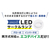 エコデバイス 40形 丸形蛍光管 昼光色 1本入り アースシリーズ ホワイト EFCL40LED-ES/28N-イメージ5