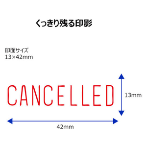 シヤチハタ Xスタンパービジネス キャップレスB型 赤 CANCELLED FC89539-X2-B-11192-イメージ3
