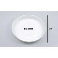 シーピー化成 惣菜容器 VK-25 無地 本体 50枚 FCG261V-00057972