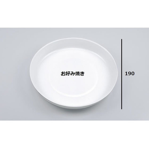 シーピー化成 惣菜容器 VK-25 無地 本体 50枚 FCG261V-00057972-イメージ1
