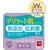 牛乳石鹸 カウブランド 無添加メイク落としオイル 本体 180mL FCK734B-イメージ2