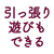 ペティオ ふわふわデンタルロープぬいぐるみ ぞう FCD0834-イメージ5