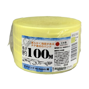 紺屋商事 PPバンド 手仕事用 15mm×100m 黄色 FCK1050-00321002-イメージ1