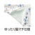 ケアファッション フルオープンパジャマ ピンク M FCS9556-010180301-イメージ2