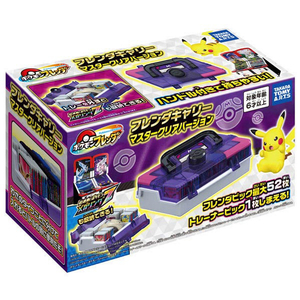 タカラトミーアーツ ポケモンフレンダ フレンダキャリー マスタークリアバージョン ポケモン ﾎﾟｹﾓﾝﾌﾚﾝﾀﾞｷﾔﾘ-ﾏｽﾀ-ｸﾘｱVER-イメージ11