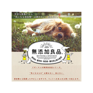 ドギーマン 無添加良品 国産鶏の白むね肉巻き 9本 FC79463-イメージ6