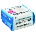 山崎産業 HP 1ミニッツバスター 床用ウエットシート45 FC195HB-2071145