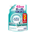 Ｐ＆Ｇ ファブリーズW除菌 香りが残らないタイプ 詰替 640mL FCJ932T