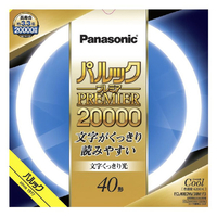 パナソニック 40形 丸型蛍光灯 クール色(昼光色) 1本入り パルック プレミア20000 FCL40EDW38MF3