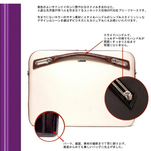 abbi NewYrok PCバッグ ミッシェル サテンブリーフケース  M(15．4インチ) ブラック B6307BK-イメージ12