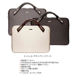 abbi NewYrok PCバッグ ミッシェル サテンブリーフケース  M(15．4インチ) ブラック B6307BK-イメージ20